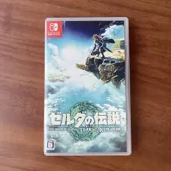 任天堂Switchソフト「ゼルダの伝説 ティアーズ オブ ザ キングダム」