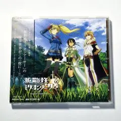 拡散性ミリオンアーサー オリジナル・サウンドトラック ヒャダイン