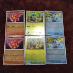ポケモンカード ヒトカゲ フシギダネ ゼニガメ セット　プロモ