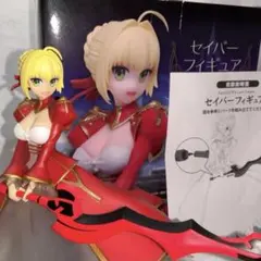 【セイバー】 プライズフィギュア Fate/EXTRA Last Encore