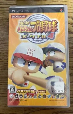 【PSP】パワプロ4 2009年版　美品