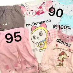 ミニー ドラミ Tシャツ ウサギ レギンス パジャマ 90 95 7点セット