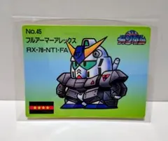 ガンダムウォー ガンダムX(フラッシュシステム) 3枚セット 1枚訳あり