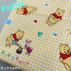 곰돌이 푸 はぎれ オックス ディズニー チェック ハンドメイド