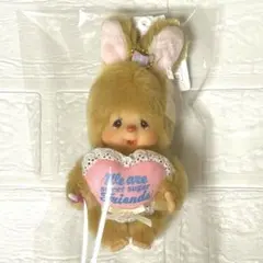 スウィートシュガー チムたん キーチェーン モンチッチ