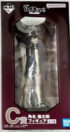 ハイキュー!! 一番くじ -最強の挑戦者- C賞 角名倫太郎 フィギュア