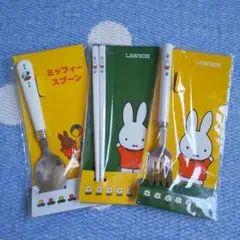 ★ミッフィー★スプーン フォーク 箸 カトラリー 弁当用品 お箸セット ローソン