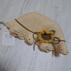 新品未使用　麦わら帽子　ひまわり　サイズ50cm