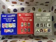 ポケモン30周年 記念グッズ パッケージマグネットコレクション3BOX 