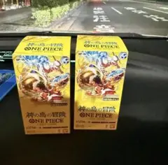 ONE PIECE 神の島の冒険 2個セット