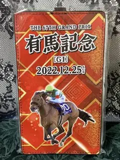 有馬記念　2022　来場記念　投票券　マークシート　ネックストラップ　限定　①