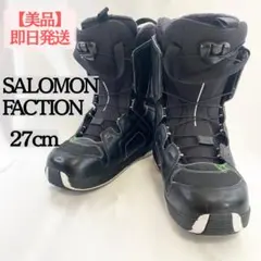 サロモン SALOMON FACTION スノーボードブーツ 27cm ブラック