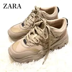 ZARA 厚底スニーカー　ベージュ　size37 23.5cm