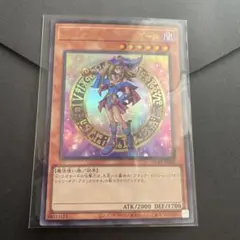 2025年最新】遊戯王 ヒストリーアーカイブコレクション ブラック