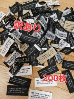訳あり！！　200枚　刺繍タグ