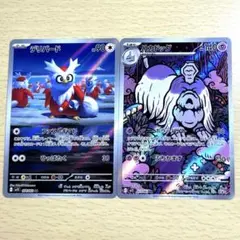 2025年最新】デリバード ポケカの人気アイテム - メルカリ