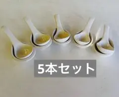 【新品未使用】銀峯 貫入 白 陶器製 レンゲ 5本セット 萬古焼 レンゲ置きのサムネイル
