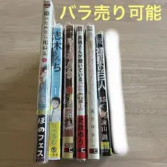 浦沢直樹 青年漫画 3冊セット 1巻 初版 - メルカリ