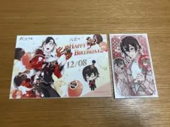 2025年最新】nuカーニバル 八雲の人気アイテム - メルカリ