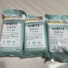 miyu様 リクエスト 2点 まとめ商品