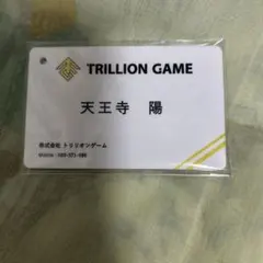 2025年最新】トリリオンゲーム ステッカーの人気アイテム - メルカリ