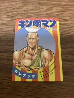 2025年最新】神田カレーグランプリ キン肉マンの人気アイテム