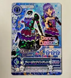 アイカツ!カード　ディーヴァナイトドレス　16 PG-001