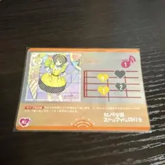 ラブカ　PoppinUp