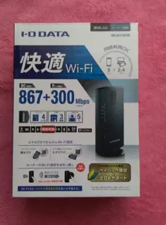 WN-AC1167DGR3