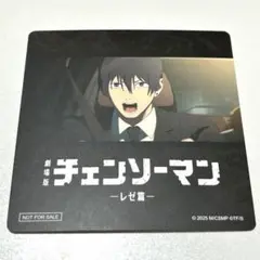 チェンソーマン　まねきねこ　早川アキ　コースター　コラボ　グッズ　ドリンク　特典