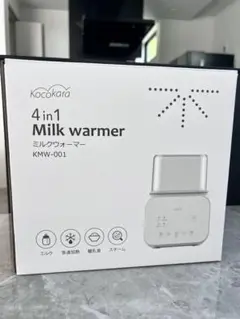Kocokara 4 in 1 ミルクウォーマー KMW-001