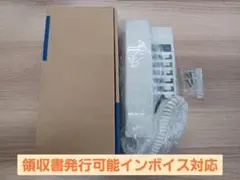1608)昔のアイホン aiphone 古い インターホン？構内電話？ - メルカリ