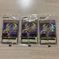 カース•オブ•ドラゴン3枚セット。 【セブンイレブン限定キャンペーンカード】