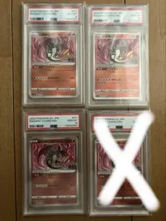 ポケカ　PSA10 3枚セット 三*雲様 ポケカ ピカチュウEX 伝説キラコレクション CP2 PSA10