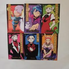 魔入りました!入間くん 特典 イラストカード 全種 全6種 コンプリート