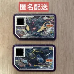 2026年最新】ガオーレ レックウザの人気アイテム - メルカリ
