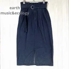 アースミュージックアンドエコロジー デニムタイトスカート ベルト付 F⁠のサムネイル