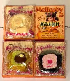 Mellojoy メロジョイ トーストつみつみ 未開封 3個セット - メルカリ