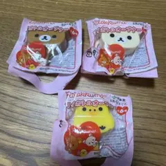 Rilakkuma マイボトルオープナー 3種セット 非売品 レアのサムネイル