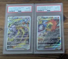 2025年最新】ミュウツー vstar sar 連番の人気アイテム - メルカリ