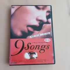 9 Songs ナイン・ソングス DVD
