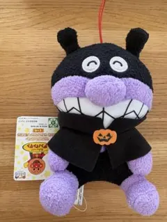 アンパンマンころふわわくわくハロウィーンぬいぐるみ【ばいきんまん】