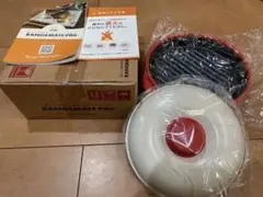 電子レンジ専用調理器 レンジメートプロ　未使用品