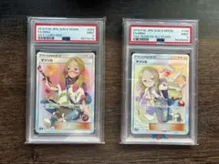 2025年最新】マツリカ sr psa9の人気アイテム - メルカリ