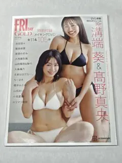 2026年最新】髙野真央の人気アイテム - メルカリ