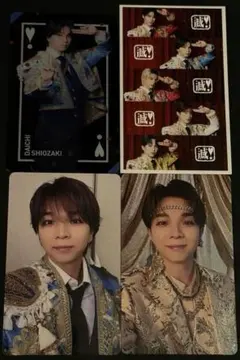 M!LK 塩﨑太智 トレカセット