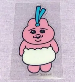 おぱんちゅうさぎ クリアしおり ②