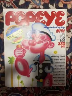 2026年最新】POPEYE (ポパイ) 創刊号 1976年 SUMMER カリフォルニア