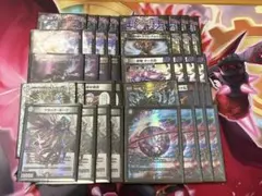 闇王ゼーロ デッキ