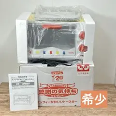 2026年最新】フジパン トースターの人気アイテム - メルカリ